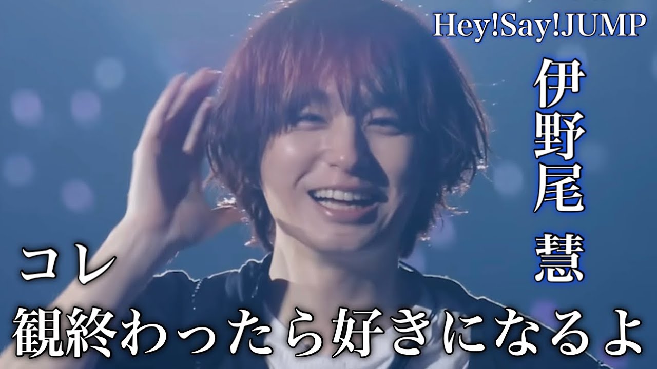 Super Improved Version] Hey! Say! JUMP's Kei Inoo - Not Just Cute
