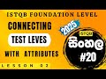 ISTQB Foundation Level | Part #20 | (සිංහල)  - Connecting Non-Exhaustive Attributes &amp; Test Levelss