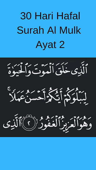 30 Hari Hafal Surah Al Mulk Ayat 2