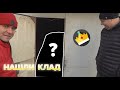 20 лет в заточении! Гаражная находка! Идеальный сохран!