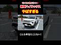 ランクルよりいいのでは⁉️トヨタハイラックスがやばい! #automobile #ランクル #ハイラックス