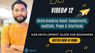 React Components, useState, Props &amp; Interfaces | Beginners Web Development Guide [Hindi]