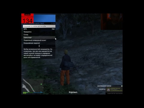 GTA5  GEO-WOLF   (crew play )