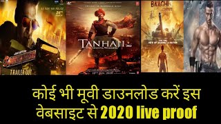 2020 best website to download new movie|| how to download new movie|| k class screenshot 4