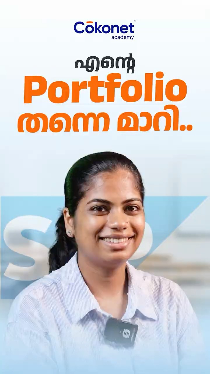 SAP FICO learner story video