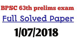 BPSC 63rd Prelims Questions with Complete Solutions[1 july 2018]/BPSC PT SOLUTION 2018