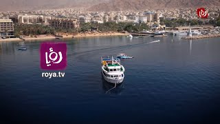 Roya Tv Ident 2023