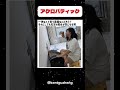 中国の楽器だよね #音楽 #邦楽 #洋楽 #歌 #歌い手 #カラオケ #歌ってみた #歌うま #おもしろ #バズれ #歌好き #音楽好き #beliver