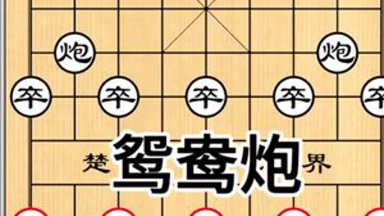 #创作者中心 #象棋游戏