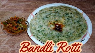 Bandli Akki Rotti (Kadai Rotti) |Crispy and Tasty Rotti