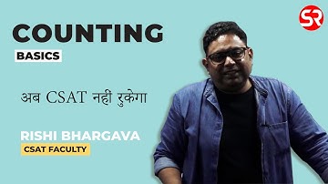 Counting Basics || अब CSAT नहीं रुकेगा || Rishi Bhargava