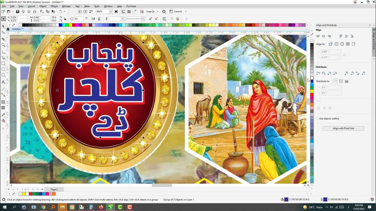 How to Make Pana Flex Design In Coreldraw