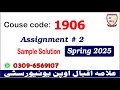 Aiou 1906 assignment 2 Spring 2025 solutions @picksPK