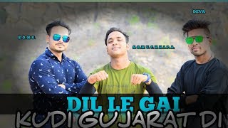 '' KUDI GUJRAT DI ''DANCE VIDEO : SWEETIEE WEDS NRI | HIMANSH KOHLI | SONU CHHIPA CHOREOGRAPHY