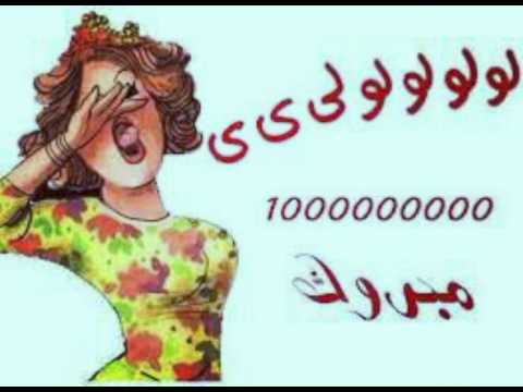 اغنية سوفية الشابة حميدة الحارة حرتنا 1 2017