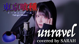 【東京喰種トーキョーグール】TK from 凛として時雨 - unravel (SARAH cover) / Tokyo Ghoul OP Full