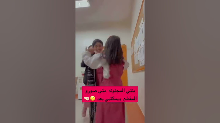 وضع لين في المدرسه ! 😨