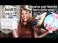 HARRY STYLES songs as *Book Recommendations*