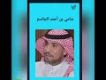 الفرص التي تأتينا
