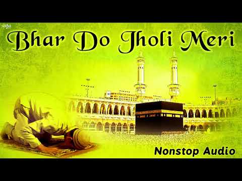 Bhar Do Jholi Meri Ya Muhammad - Ramzan Ki Dua Kabool Ho - Best Naat In The World | Hamd Naats