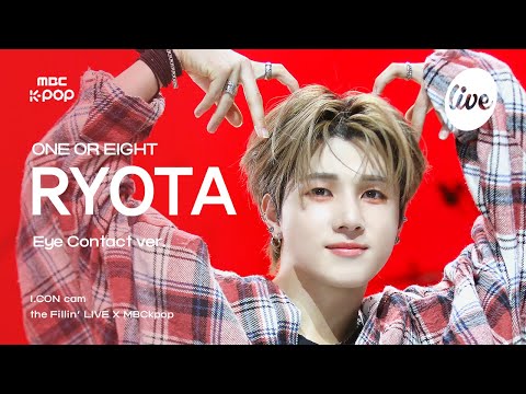 [#아컨캠] ONE OR EIGHT RYOTA (원 오어 에잇 료타) - DSTM | the Fillin’ Live X MBCkpop