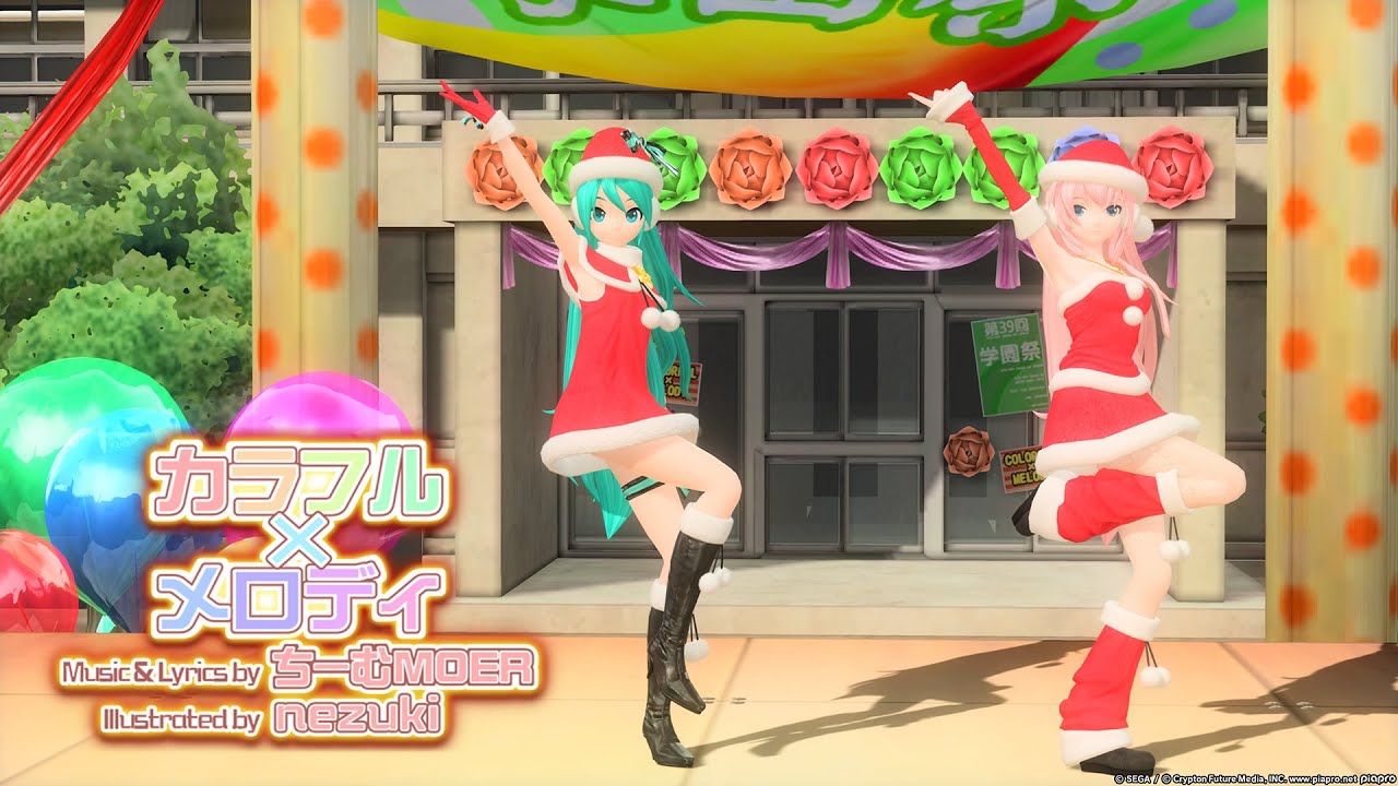 カラフル×メロディ ボカロ Colorful × Melody/カラフル×メロディ - Hatsune Miku & Kagamine Rin