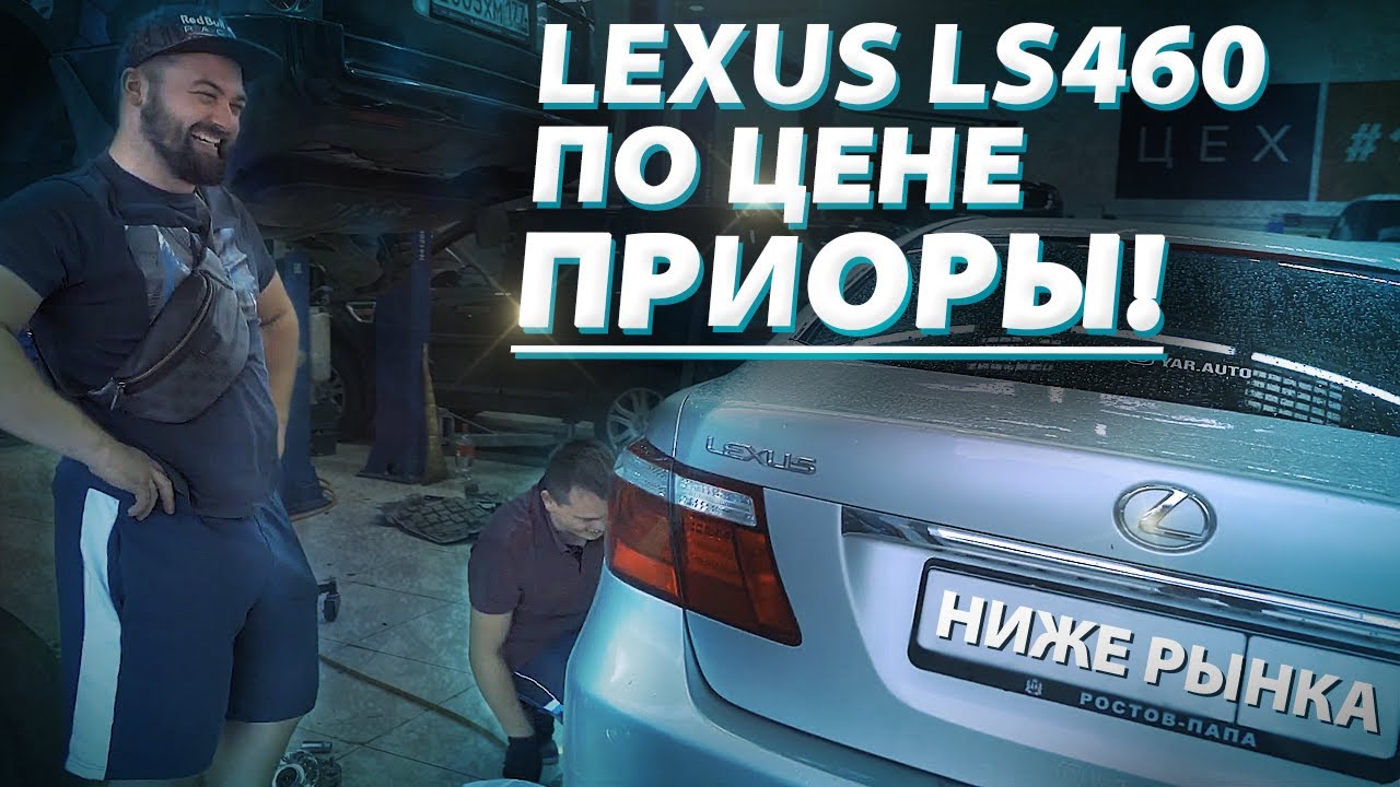 Приора за 200 тысяч
