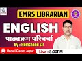 EMRS Vacancy 2025 | ENGLISH | Tense -1 | HEMCHAND Sir | Unnati Classes Jaipur