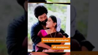 semparutthi serial full screen whatsapp satus song | zee tamil tv serial whatsapp satus song