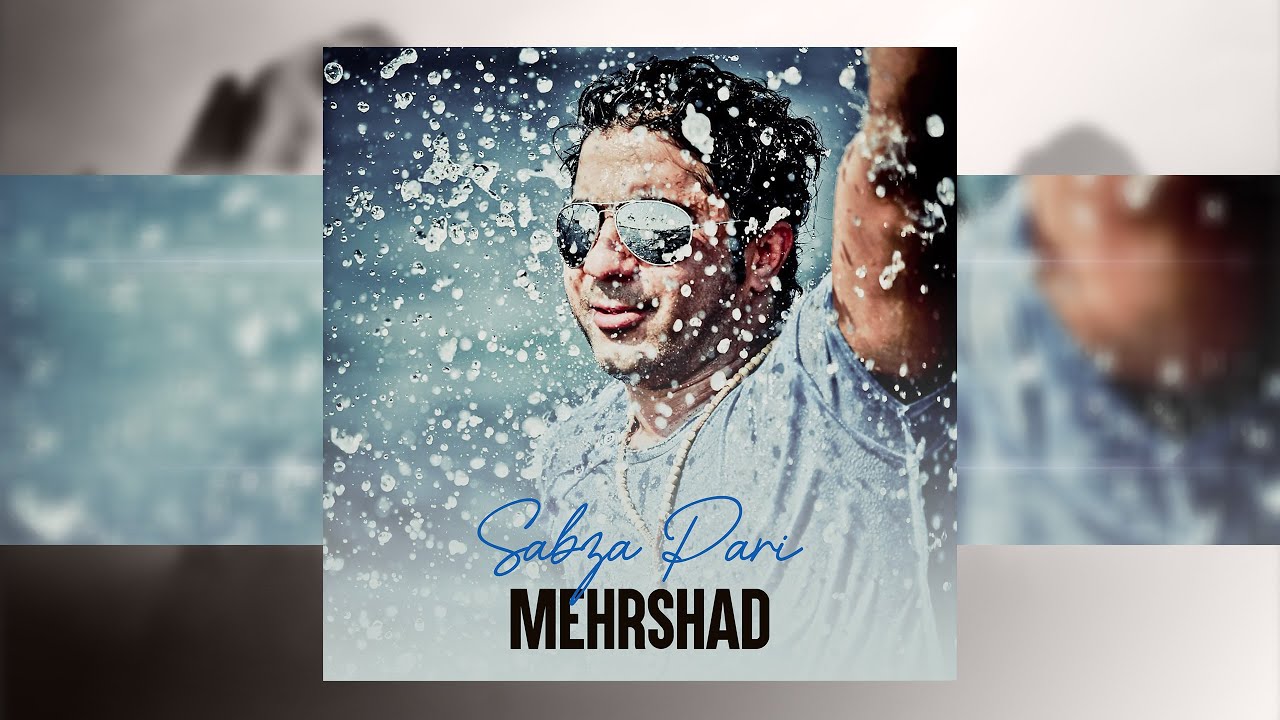 Mehrshad - Sabza Pari OFFICIAL TRACK | مهرشاد - سبزه پری