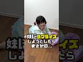 妹にサプライズしようとしたらまさかの、、、😭いい子と思ったらチャンネル登録してね🤗#誕生日プレゼント #年子育児 #あおいちゃん #すみれちゃん