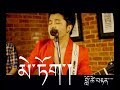 New tibetan song  metok by lotsetan 