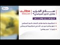 لبنان والمفاوضات: هل ينعكس عليه المسار الإيراني - الأميركي سياسياً؟