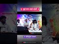 Tujhe Nam Aale Othi Pt Ajit Kadkade Bhav Antariche Bhajan Music Live Classicalmusic Live mp3