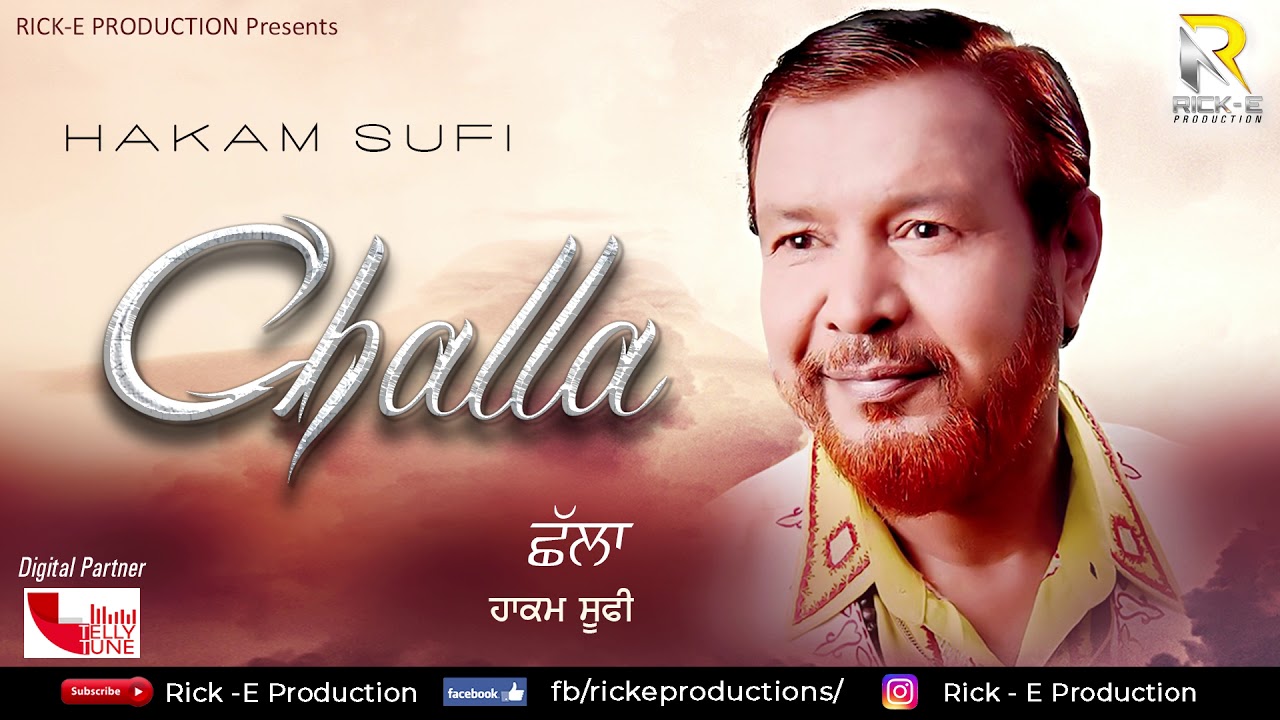 Challa Audio Song  Hakam Sufi  Rick E Productions  Latest Punjabi Songs 2018