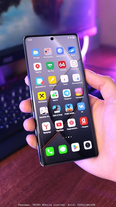 Бюджетный флагман от TECNO - YouTube