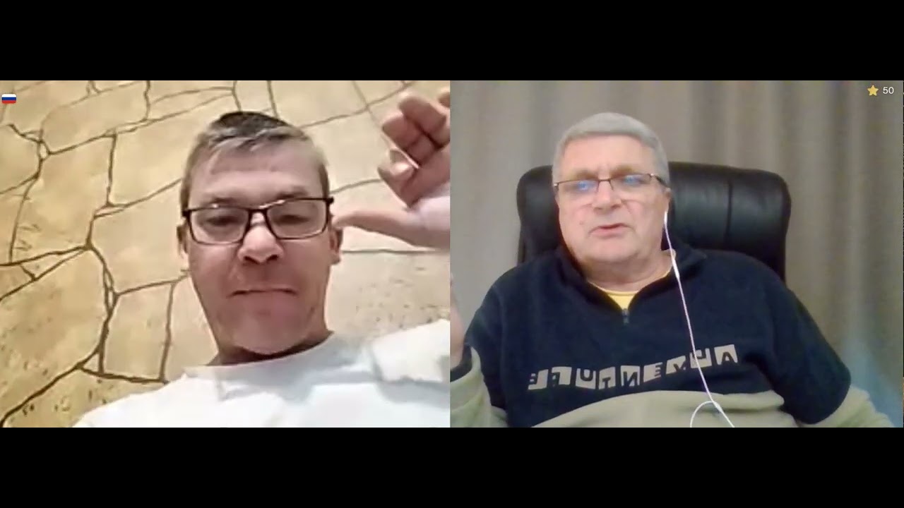 Нежелание видеть и слышать