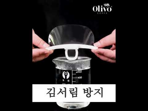 올리보 학원 강의 강연 텐탈마스크 위생 투명마스크 SPM01