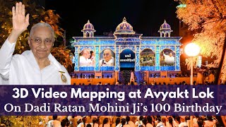 Mystical 3D Video mapping at Avyakt Lok on Dadi Ratan Mohini Ji's 100th Birthday @brahmakumaris