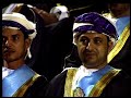حفل تخرج الدفعة الثامنة عشر من جامعة السلطان قابوس الكليات العلمية 2007