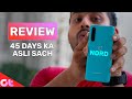 OnePlus Nord Review after 45 Days with Pros and Cons | ASLI SACH | GT Hindi
