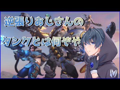 【OW2】 強化週間【Vtuber】