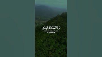 القرآن الكريم بصوت خالد الجليل #القرآن_الكريم #قران #trending #اكسبلور #duet