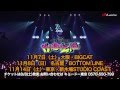 ZAQ LIVE TOUR 2015「KURUIZAQ」チケット一般発売SPOT