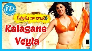 Kalagane Veyla Song - Vastadu Naa Raju Full Songs - Manchu Vishnu - Tapasee Pannu - Mani Sharma