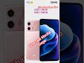 HMD SmartPhones 2026