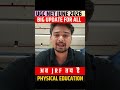 UGC NET PHYSICAL EDUCATION #ugcnet #ugcnetphysicaleducation #ytshorts #shortsfeed