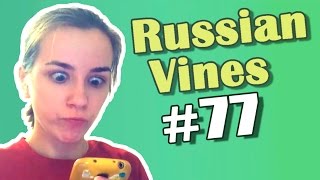 Russian Vines #77