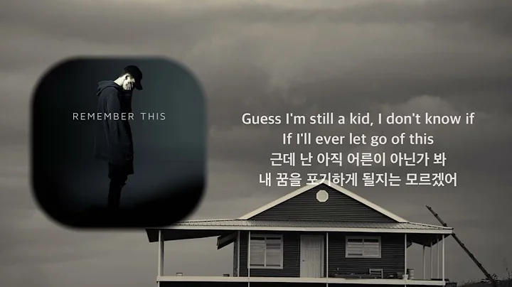 NF - Remember this(가사/해석)