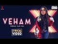 Shehnaz gill  vehamladdi gillpunjabi songs 2019lyrical gurpreet khetla